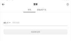 tiktok国际版app 截图