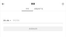 tiktok国际版app 截图