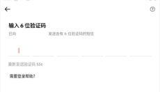tiktok国际版app 截图