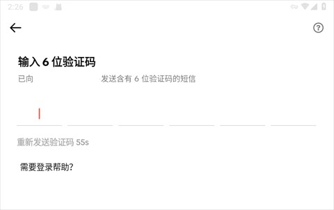 tiktok国际版app