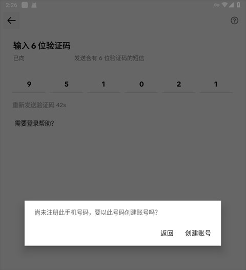 tiktok国际版app
