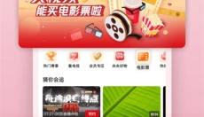 央视tv 截图