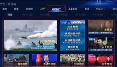 央视tv 截图