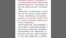 央视tv 截图