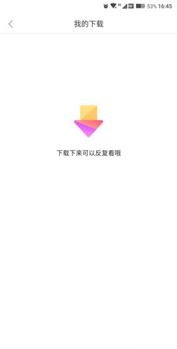 好看视频app