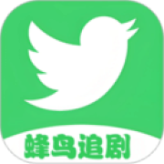 蜂鸟追剧正版