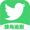 蜂鸟追剧正版