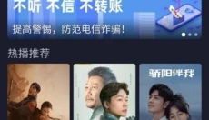 嘿嘿影视 截图