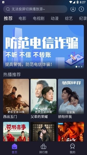 嘿嘿影视