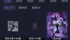 嘿嘿影视 截图