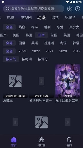 嘿嘿影视