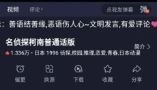 嘿嘿影视 截图