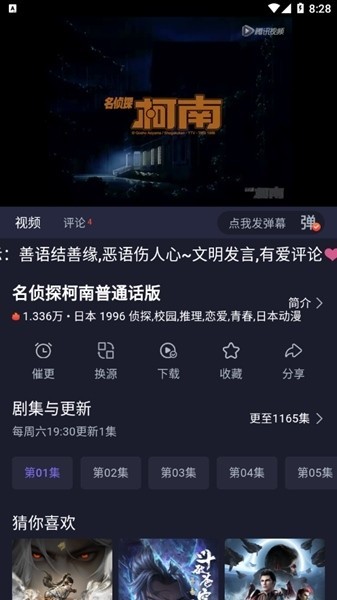 嘿嘿影视