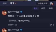 嘿嘿影视 截图