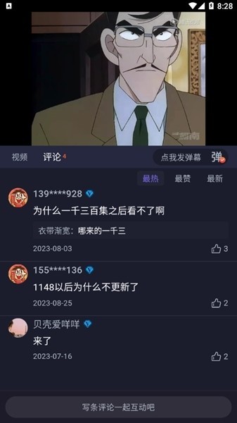嘿嘿影视