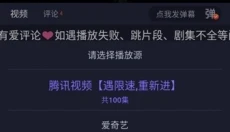 嘿嘿影视 截图