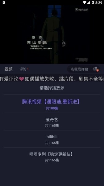 嘿嘿影视