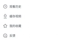 波波视频安卓版 截图