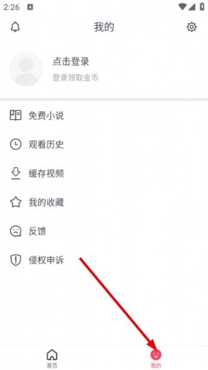波波视频安卓版