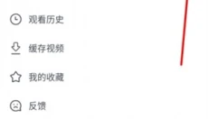 波波视频安卓版 截图