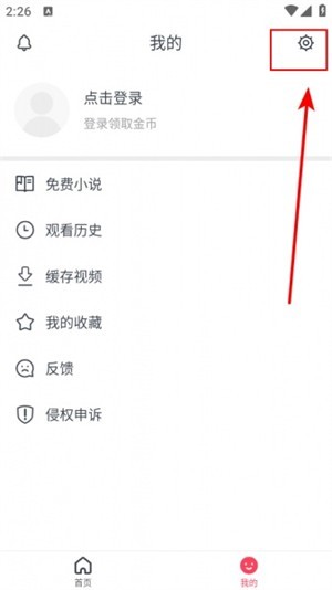 波波视频安卓版