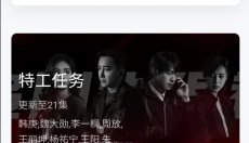 FREEOK免费版 截图