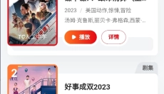 FREEOK免费版 截图