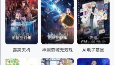 FREEOK免费版 截图