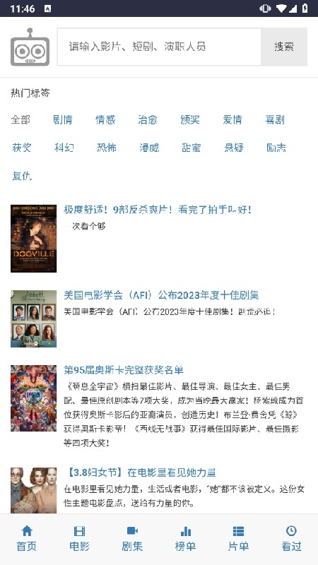 ikanbot最新版