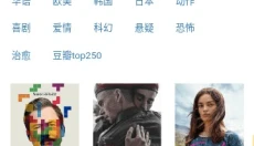 ikanbot最新版 截图