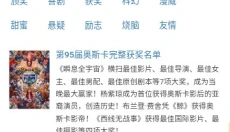 ikanbot最新版 截图