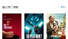 ikanbot最新版 截图
