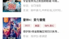 libvio追剧免登录版 截图
