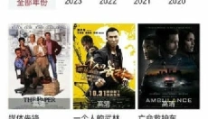 libvio追剧免登录版 截图