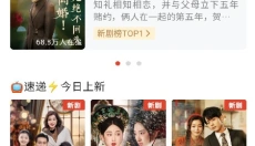 河马剧场app安卓版 截图