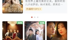 河马剧场app安卓版 截图