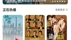 河马视频旧版本 截图