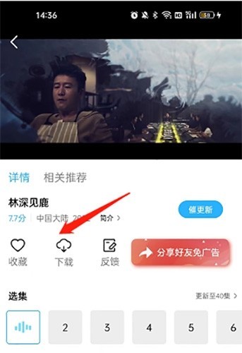 河马视频旧版本