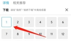 河马视频旧版本 截图