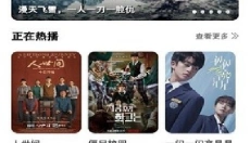 河马视频旧版本 截图
