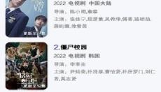 河马视频旧版本 截图