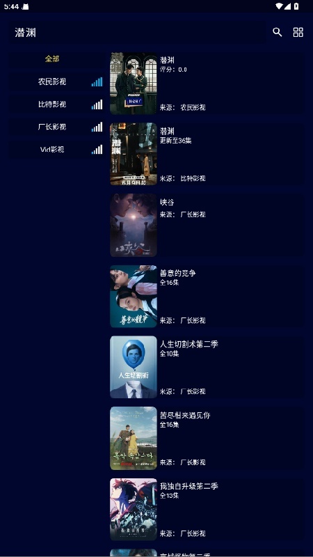 黑猫影视tv
