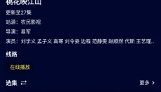 黑猫影视tv 截图