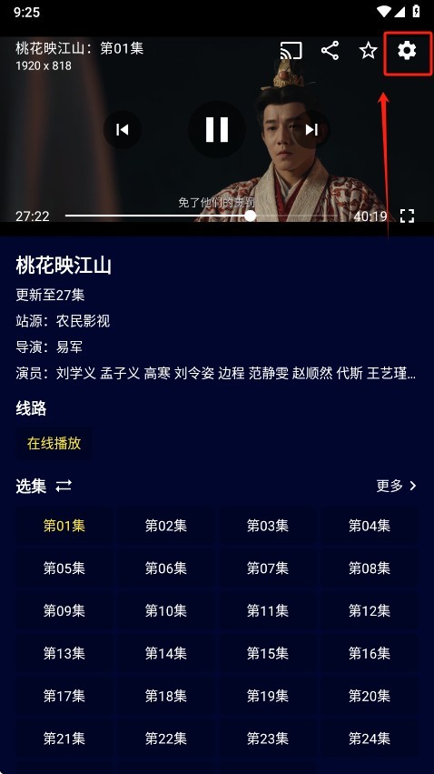 黑猫影视最新版官方下载 黑猫影视tv