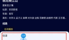 黑猫影视tv 截图