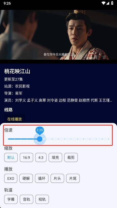 黑猫影视最新版官方下载 黑猫影视tv
