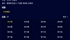黑猫影视tv 截图
