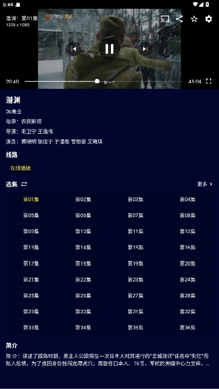 黑猫影视tv