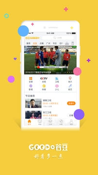 谷豆TV 截图