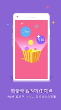 谷豆TV 截图